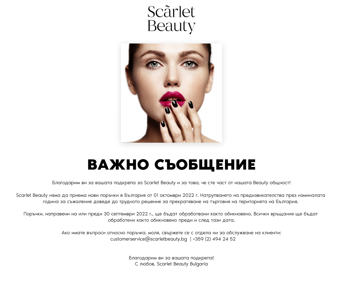 scarletbeauty.bg